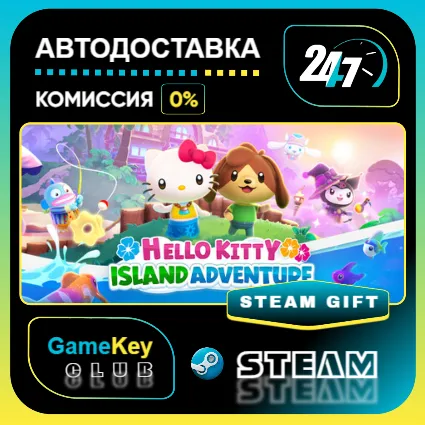 Hello Kitty Island Adventure / STEAM GIFT / Выбор стран