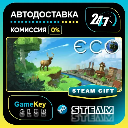 Eco / STEAM GIFT / Выбор стран