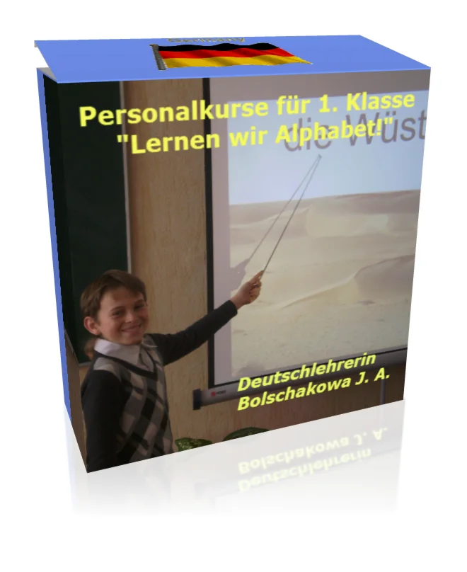 Немецкий алфавит с тема Я и ты 5 класс с предлоги
