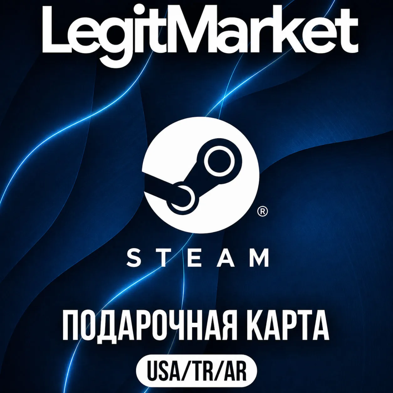 STEAM USA 0.17/10/20/50/100 USD ($) | CAR DELIVERY
