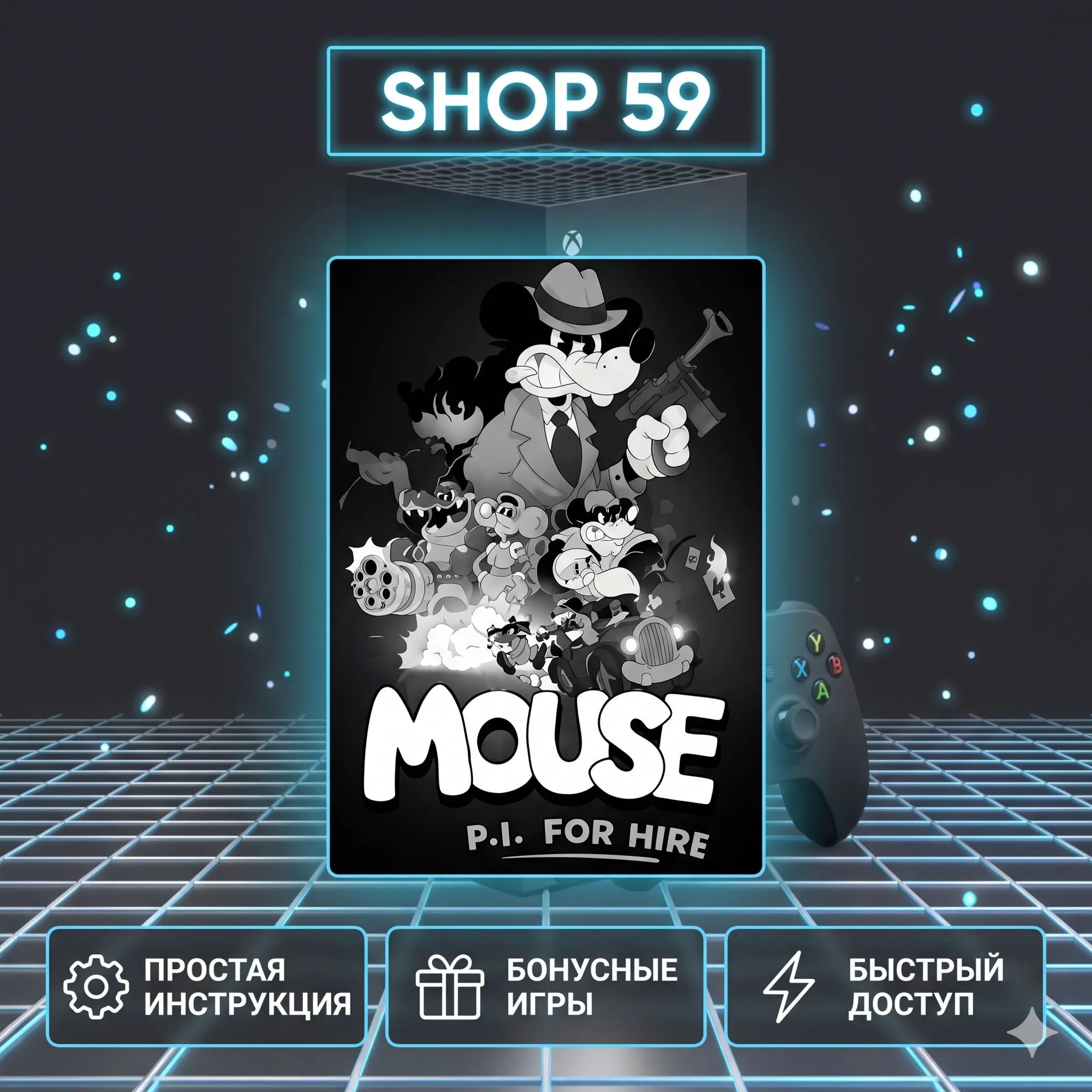 MOUSE: P.I. For Hire + ТОП ИГРА XBOX (аренда)