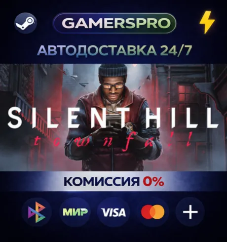 SILENT HILL: Townfall - Deluxe Edition・ВЫБОР РЕГИОНА・STEAM GIFT АВТО・