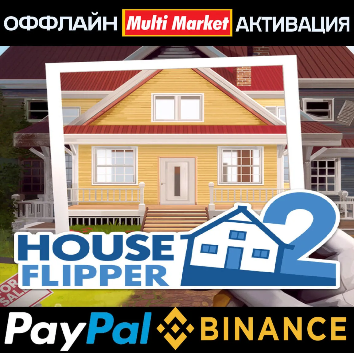 House Flipper 2+ВСЕ DLC+Scooby-Doo STEAM ????️ ????????????????????????