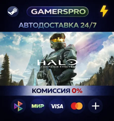 Halo: Campaign Evolved - Standard Edition・ВЫБОР РЕГИОНА・STEAM GIFT АВТО・