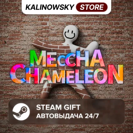 🚀 MECCHA CHAMELEON · ВЕСЬ МИР