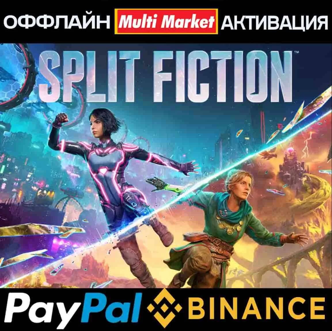 SPLIT FICTION STEAM ????️ ????????????????????????