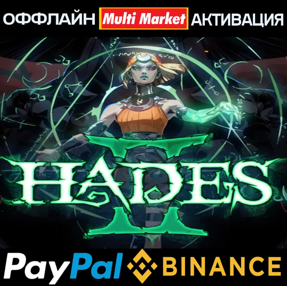 Hades II+Hades I STEAM ????️????????????????????????