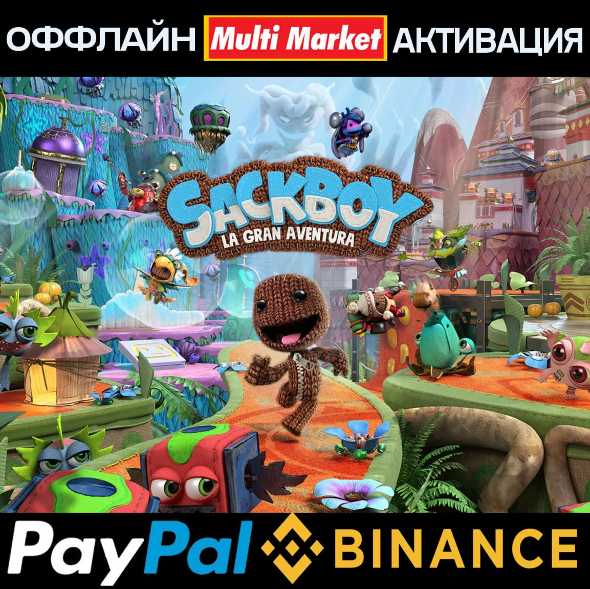 Sackboy™: A Big Adventure STEAM ????️????????????????????????