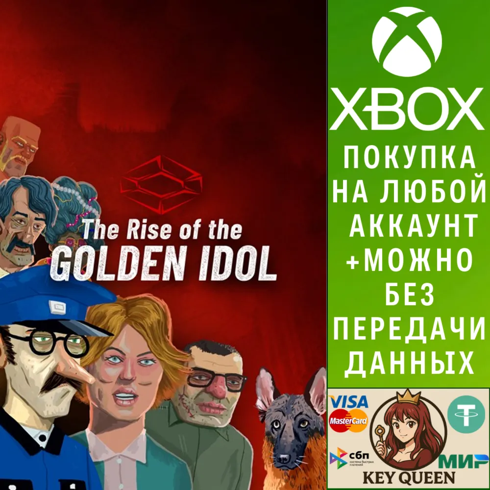 The Rise of the Golden Idol Xbox One & Xbox Series X|S