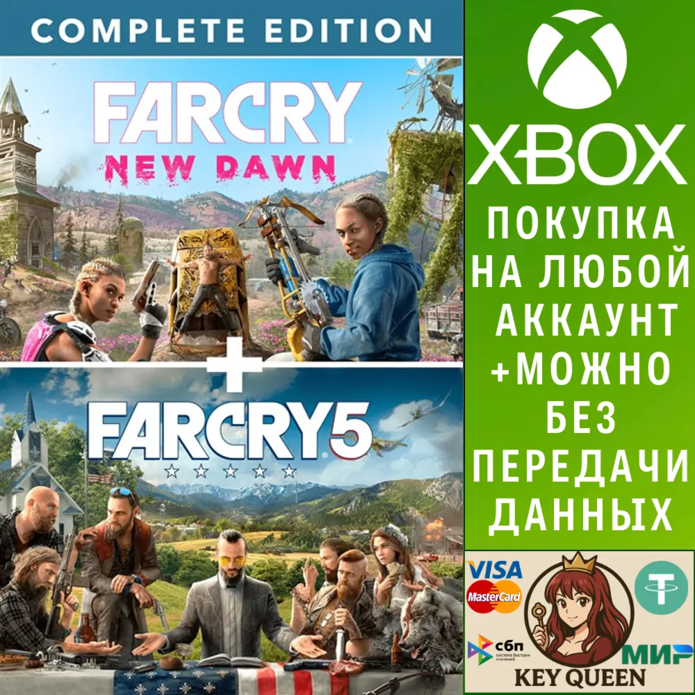 Набор Far Cry® 5 + Far Cry® New Dawn Deluxe Editio Xbox