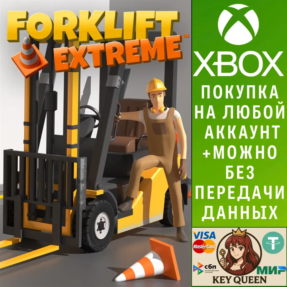 Forklift Extreme: Deluxe Edition Xbox One|X|S & PC