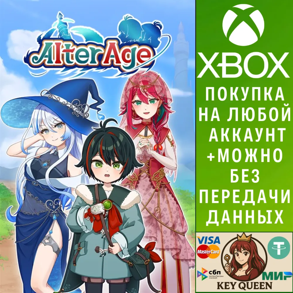 Alter Age Xbox One & Xbox Series X|S & PC