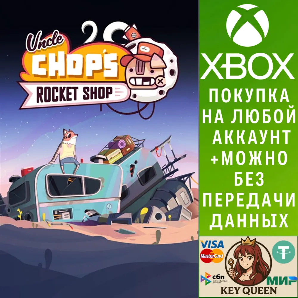 Uncle Chop's Rocket Shop Xbox Series X|S