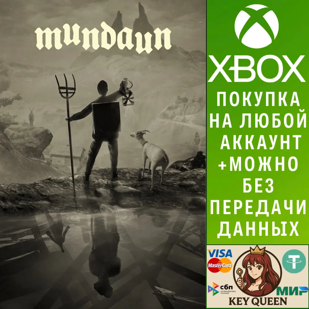 Mundaun Xbox One & Xbox Series X|S