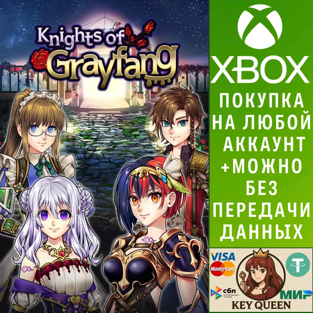 Knights of Grayfang Xbox One & Xbox Series X|S & PC