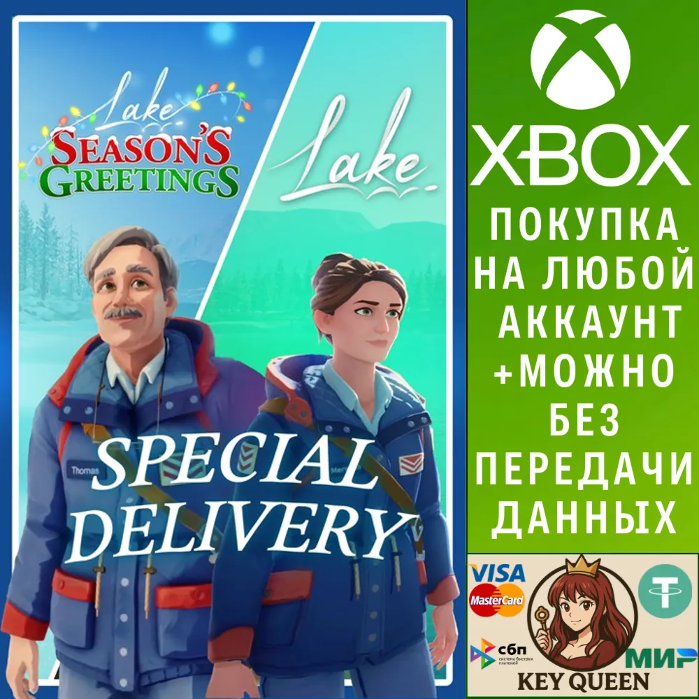 Lake: Special Delivery Xbox One & Xbox Series X|S