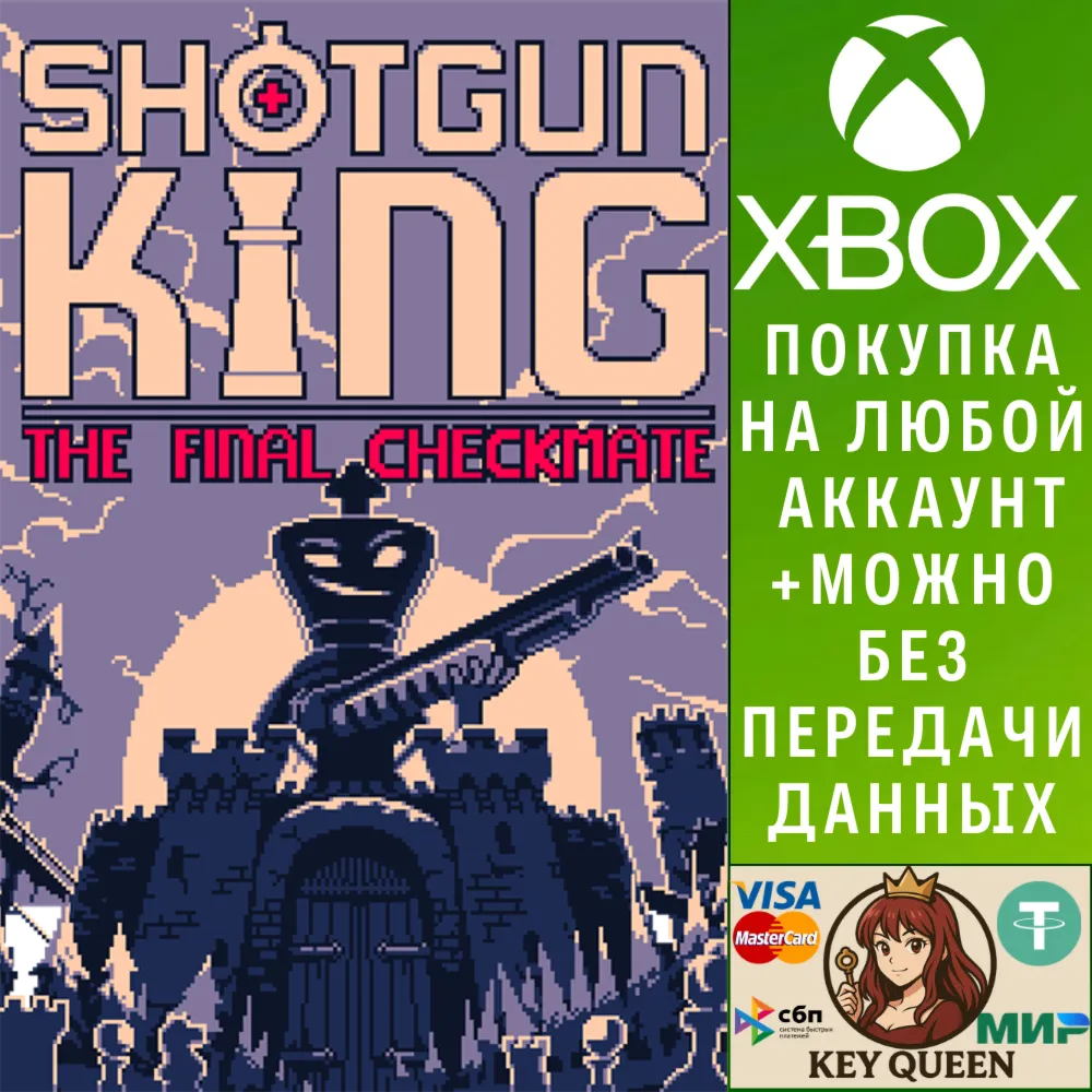 Shotgun King: The Final Checkmate Xbox One|X|S