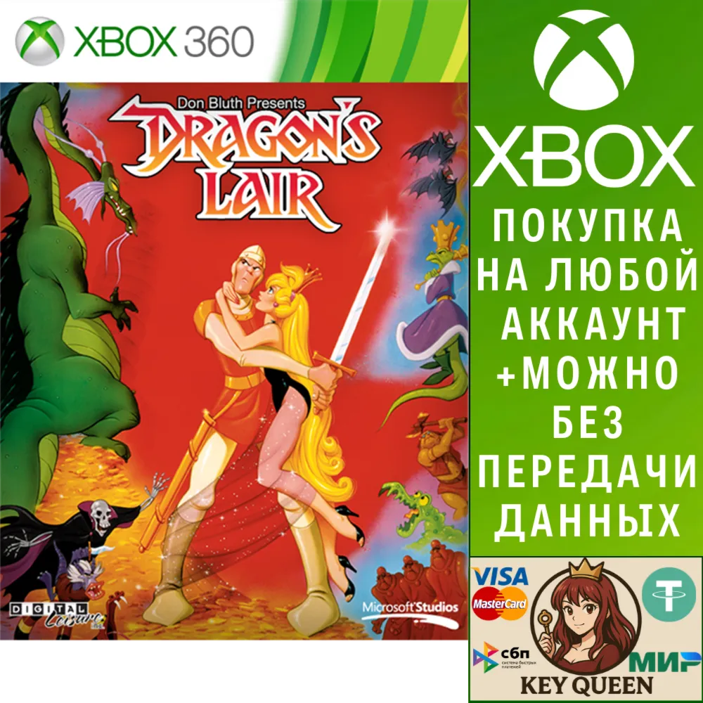 Dragon's Lair Xbox One & Xbox Series X|S