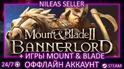 Mount  Blade II: Bannerlord + War Sails + 1, Warband, With Fire  Sword | Steam