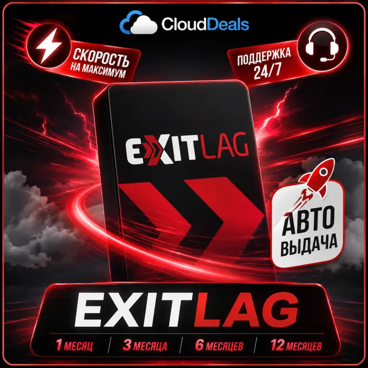 EXITLAG KEY FOR 1 MONTH | AUTO-RELEASE | WORKS IN RUS