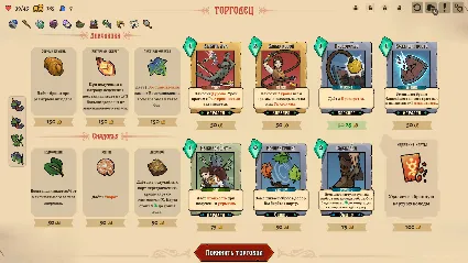 Бессмертный. Сказки Старой Руси (Deathless The Hero Quest) / STEAM GIFT / Выбор стран