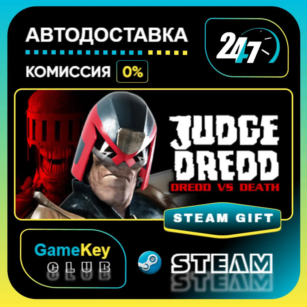 Judge Dredd: Dredd vs. Death / STEAM GIFT / Выбор стран