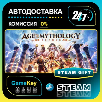 Age of Mythology: Retold Standard Edition / STEAM GIFT / Выбор стран