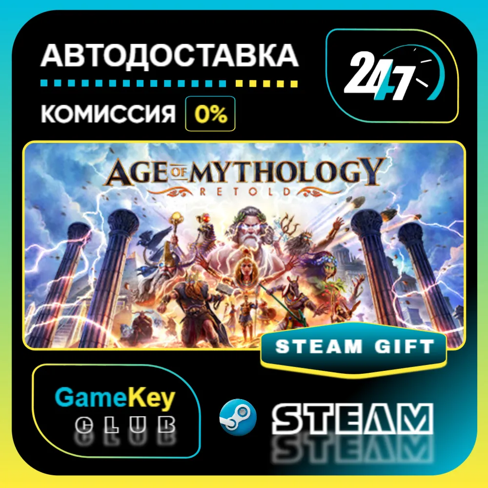Age of Mythology: Retold Premium Edition / STEAM GIFT / Выбор стран