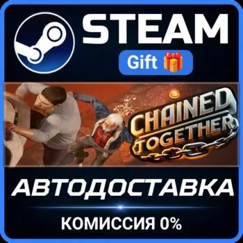 Chained Together Steam Gift СТИМ ГИФТ ПК АВТОДОСТАВКА ПОДАРОК