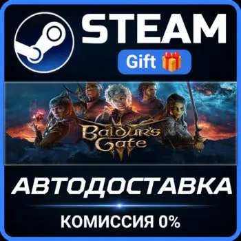 Baldur's Gate 3 Steam Gift СТИМ ГИФТ ПК АВТОДОСТАВКА ПОДАРОК