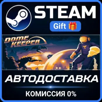 Dome Keeper Steam Gift СТИМ ГИФТ ПК АВТОДОСТАВКА ПОДАРОК