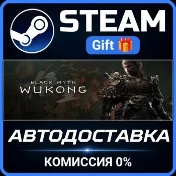 Black Myth: Wukong Digital Deluxe Edition Steam Gift СТИМ ГИФТ ПК АВТОДОСТАВКА