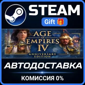 Age of Empires IV: Digital Deluxe Edition Steam Gift СТИМ ГИФТ ПК АВТОДОСТАВКА