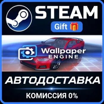 Wallpaper Engine Steam Gift СТИМ ГИФТ ПК АВТОДОСТАВКА ПОДАРОК