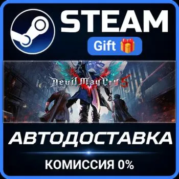 Devil May Cry 5 + Vergil Steam Gift СТИМ ГИФТ ПК АВТОДОСТАВКА ПОДАРОК