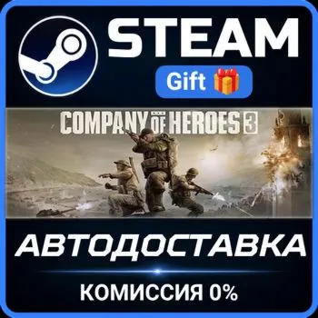 Company of Heroes 3 Steam Gift СТИМ ГИФТ ПК АВТОДОСТАВКА ПОДАРОК