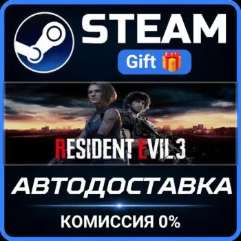 RACCOON CITY EDITION Steam Gift СТИМ ГИФТ ПК АВТОДОСТАВКА ПОДАРОК