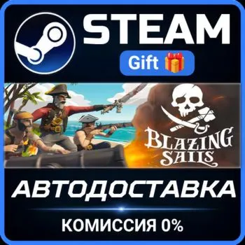 Blazing Sails Steam Gift СТИМ ГИФТ ПК АВТОДОСТАВКА ПОДАРОК
