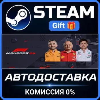 F1® Manager 2024 Deluxe Edition Steam Gift СТИМ ГИФТ ПК АВТОДОСТАВКА ПОДАРОК