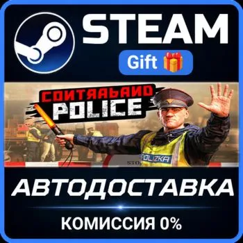 Contraband Police Steam Gift СТИМ ГИФТ ПК АВТОДОСТАВКА ПОДАРОК