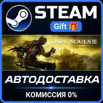 DARK SOULS III Deluxe Edition Steam Gift СТИМ ГИФТ ПК АВТОДОСТАВКА ПОДАРОК
