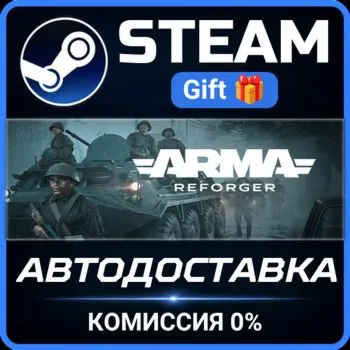Arma Reforger Deluxe Edition Steam Gift СТИМ ГИФТ ПК АВТОДОСТАВКА ПОДАРОК