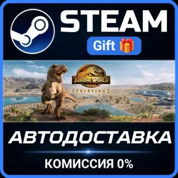 Jurassic World Evolution 2 Deluxe Edition Steam Gift СТИМ ГИФТ ПК АВТОДОСТАВКА