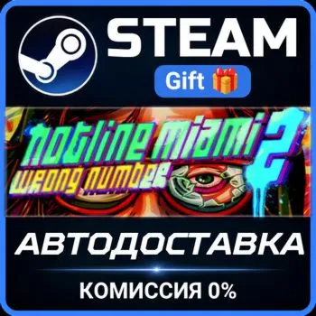 Hotline Miami 2 Steam Gift СТИМ ГИФТ ПК АВТОДОСТАВКА ПОДАРОК