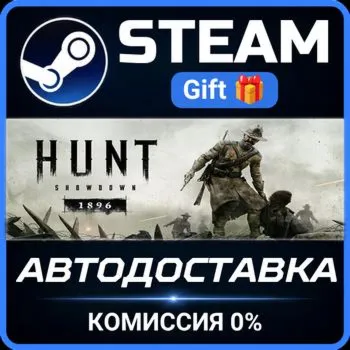Hunt: Showdown 1896 Steam Gift СТИМ ГИФТ ПК АВТОДОСТАВКА ПОДАРОК