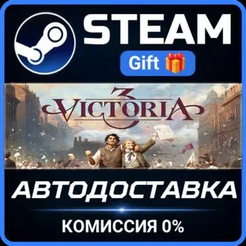 Victoria 3 Steam Gift СТИМ ГИФТ ПК АВТОДОСТАВКА ПОДАРОК