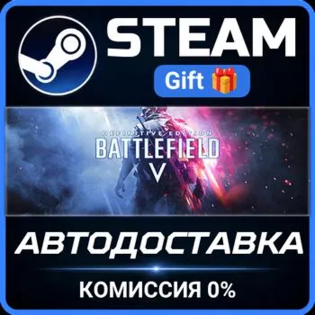 Battlefield™ V Definitive Edition Steam Gift СТИМ ГИФТ ПК АВТОДОСТАВКА ПОДАРОК