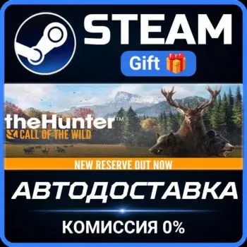 theHunter: Call of the Wild™ Steam Gift СТИМ ГИФТ ПК АВТОДОСТАВКА ПОДАРОК