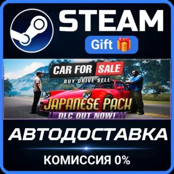 Car For Sale Simulator 2023 Steam Gift СТИМ ГИФТ ПК АВТОДОСТАВКА ПОДАРОК
