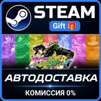 JoJo's Bizarre Adventure: All-Star Battle R Ultimate Edition Steam Gift СТИМ ГИФТ ПК